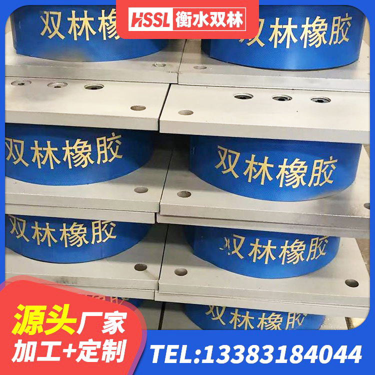 遵义建筑橡胶隔震支座LRB500厂家 遵义高层隔震橡胶支座 遵义隔震支座LNR型什么价格 遵义建筑钢结构支座生产厂家 - 第4张
