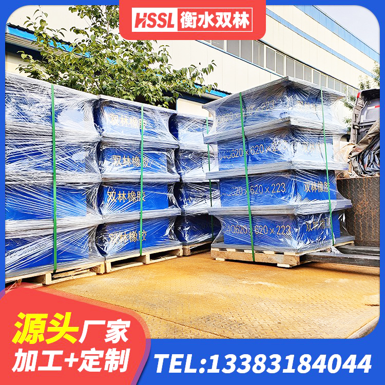 遵义建筑橡胶隔震支座LRB500厂家 遵义高层隔震橡胶支座 遵义隔震支座LNR型什么价格 遵义建筑钢结构支座生产厂家 - 第6张