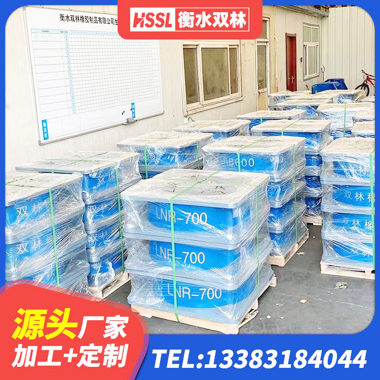 遵义建筑铅芯橡胶隔震支座(LRB800)生产厂家 遵义LNR水平力分散力型支座生产厂家 遵义LNR铅芯橡胶隔震支座厂家 遵义LRB铅芯橡胶隔震支座600厂家 - 第8张