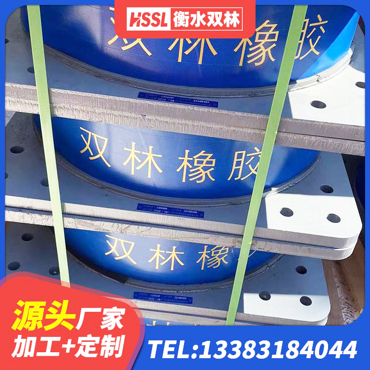 遵义LNR1300支座生产厂家 遵义HDR1400高阻尼橡胶隔震支座 遵义建筑抗震隔震支座 遵义LRB1300铅芯橡胶隔震支座多少钱 - 第2张