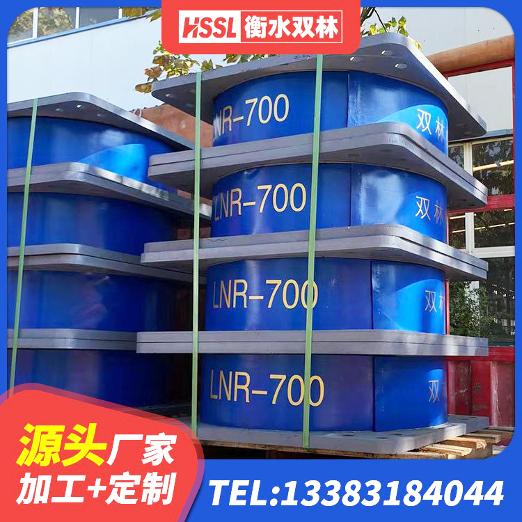 遵义LNR800建筑隔震橡胶支座 遵义LRB1000铅芯橡胶隔震支座源头工厂 遵义LRB隔震支座800(II型)厂家 遵义楼梯抗震支座厂家电话 - 第1张