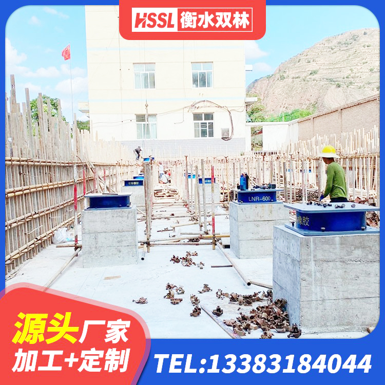 遵义LNR800建筑隔震橡胶支座 遵义LRB1000铅芯橡胶隔震支座源头工厂 遵义LRB隔震支座800(II型)厂家 遵义楼梯抗震支座厂家电话 - 第2张