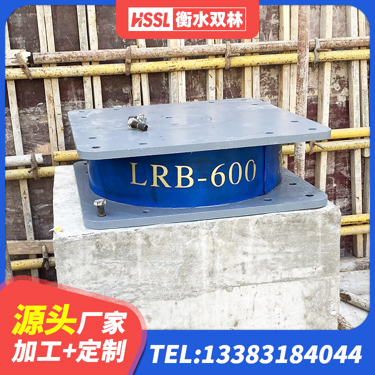 遵义LNR水平分散形隔震支座源头工厂 遵义橡胶隔震支座HDR生产厂家 遵义HDR900高阻尼隔震支座源头工厂 遵义HDR系列高阻尼隔震橡胶支座 - 第3张