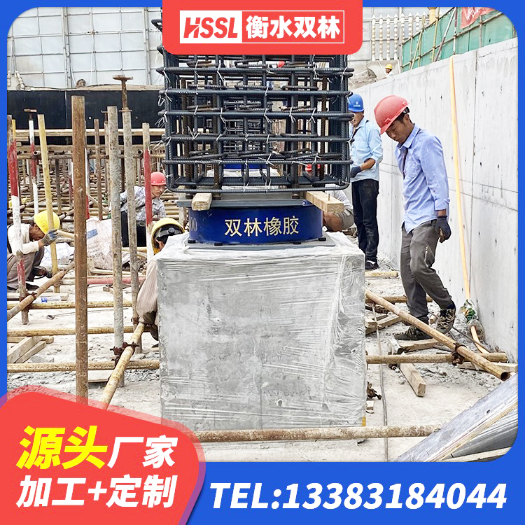 遵义高阻尼减震隔震支座 遵义隔震建筑橡胶隔震支座 遵义LRB1100铅芯橡胶隔震支座多少钱 遵义房屋隔震支座价格 - 第10张