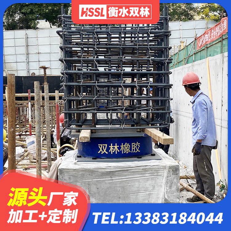 遵义LNR隔震支座600源头工厂 遵义LRB500铅芯支座生产厂家 遵义HDR600橡胶支座 遵义建筑隔震支座减震源头工厂 - 第4张