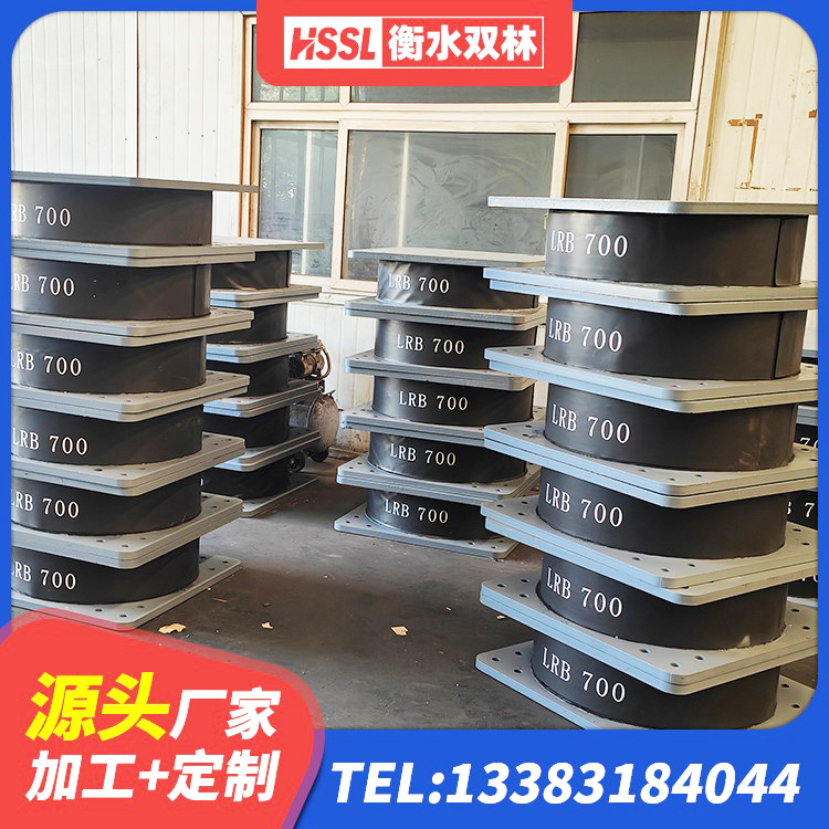 遵义建筑预制楼梯隔震支座生产厂家 遵义天然橡胶隔震支座源头工厂 遵义HDR400高阻尼隔震支座厂家 遵义LRB1200隔震支座生产厂家 - 第3张