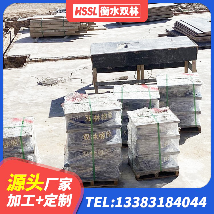 遵义LNR橡胶隔震支座800(II型)生产厂家 遵义高阻尼橡胶支座(HDR)厂家电话 遵义隔振支座厂家 遵义工程用隔震支座源头工厂 - 第2张