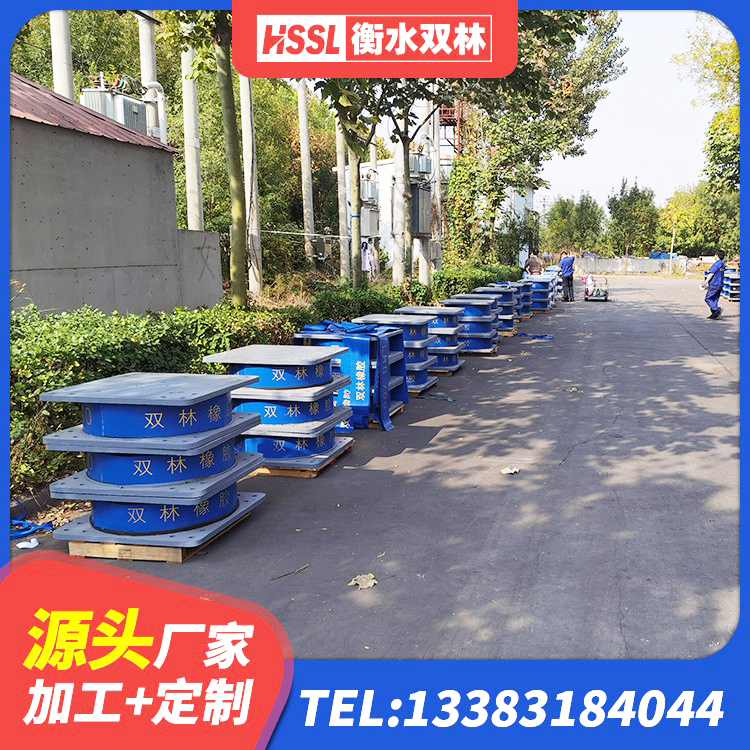 遵义建筑高承载力耗能隔震支座生产厂家 遵义LRB橡胶隔震支座400(II型)厂家 遵义HDR900高阻尼橡胶支座多少钱 遵义LRB隔震支座1500生产厂家 - 第1张