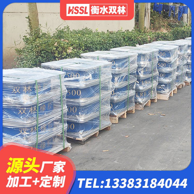 遵义建筑橡胶隔震支座LRB500厂家 遵义高层隔震橡胶支座 遵义隔震支座LNR型什么价格 遵义建筑钢结构支座生产厂家 - 第2张