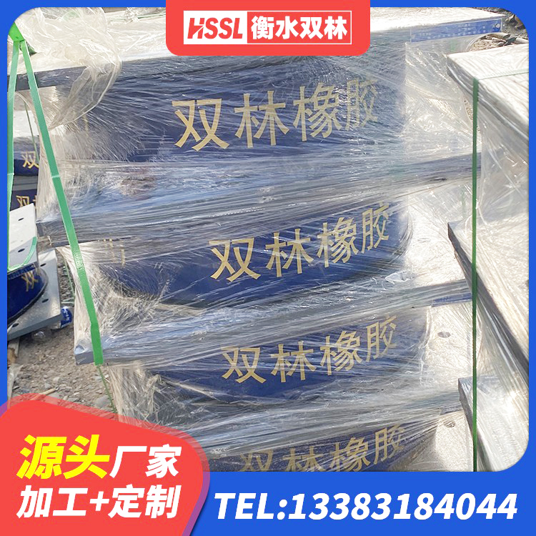遵义铅芯橡胶隔震支座定制 遵义HDR900高阻尼橡胶隔震支座厂家电话 遵义LNR水平力分散隔震支座 遵义LRB1000R隔震支座厂家 - 第2张